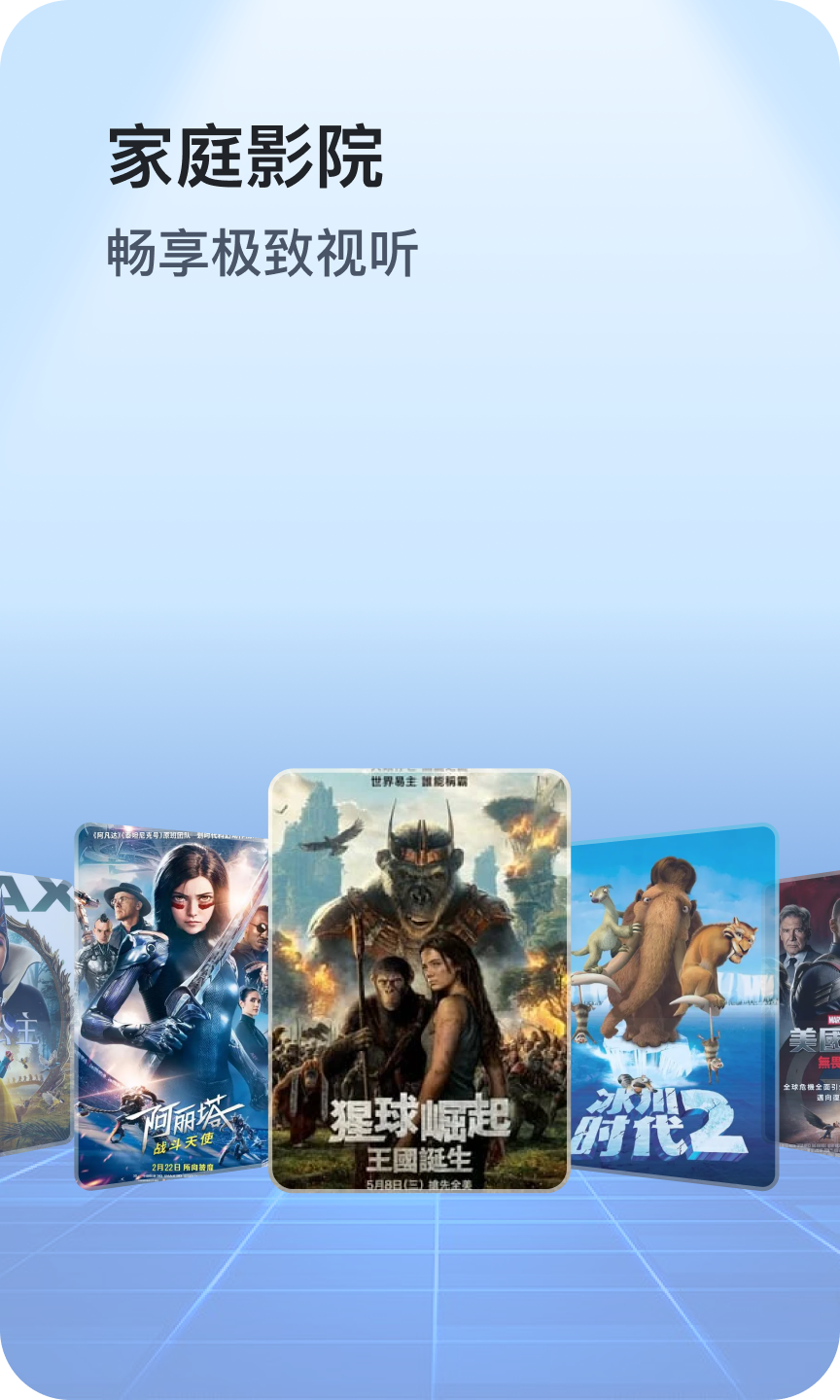 media_app