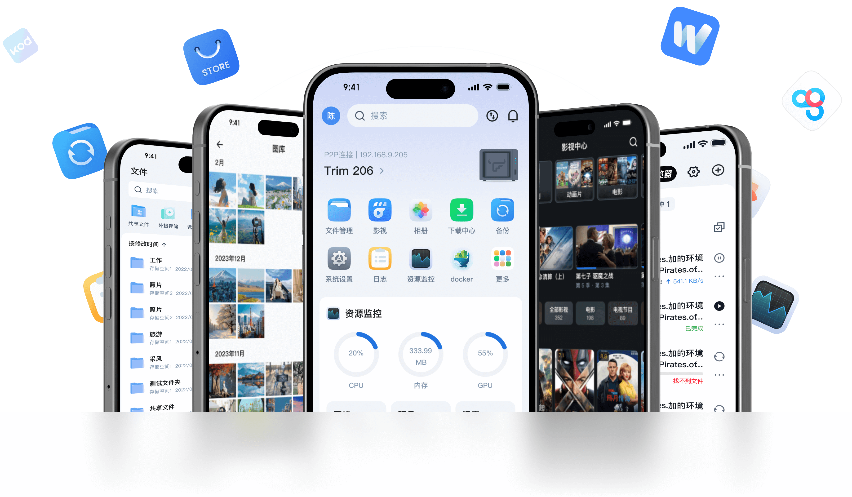 飞牛App
