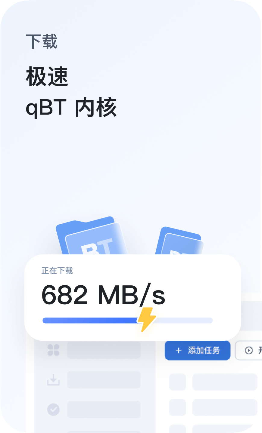 下载